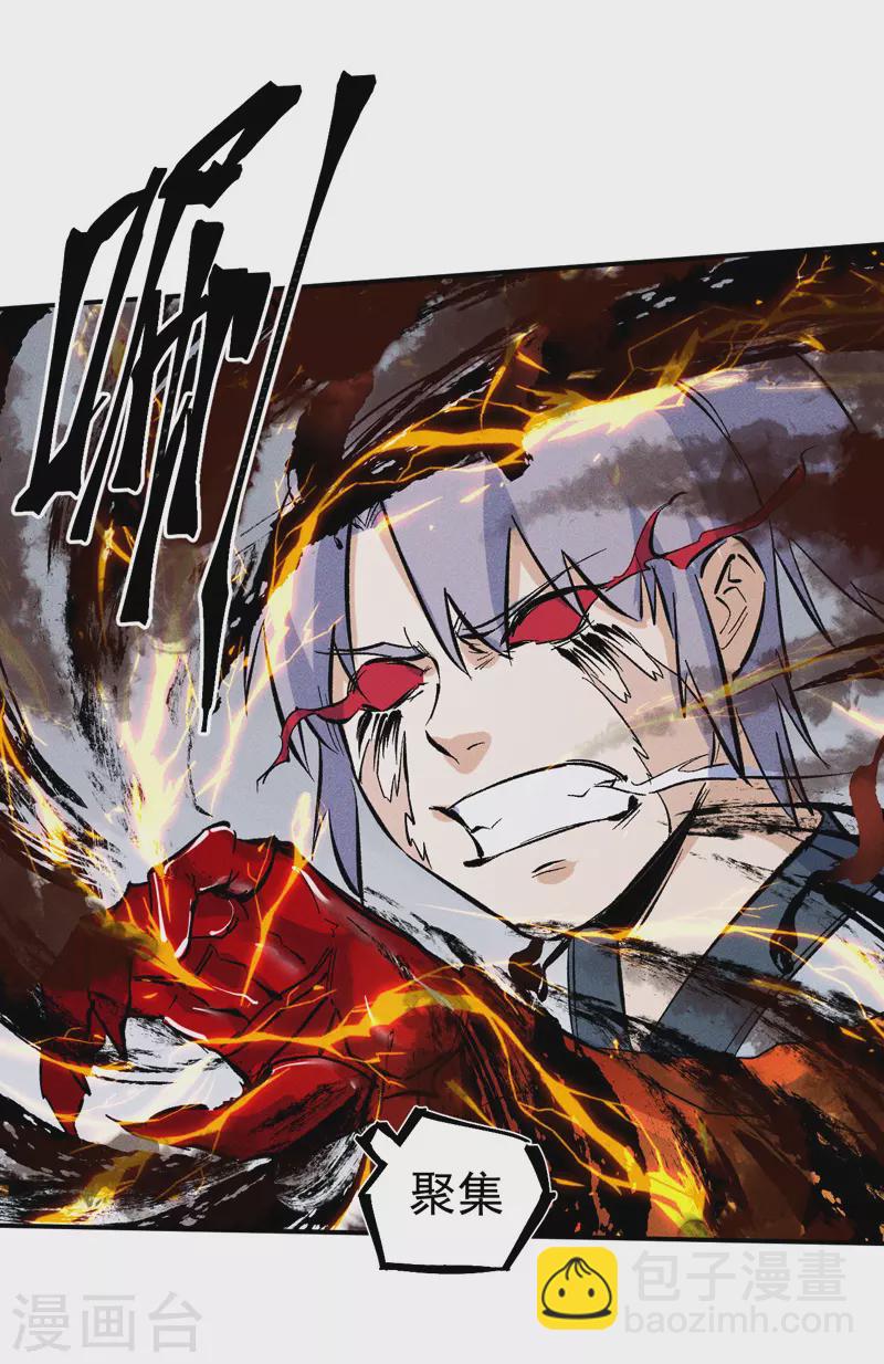 第14话 我会回来的(1/2)-第15话