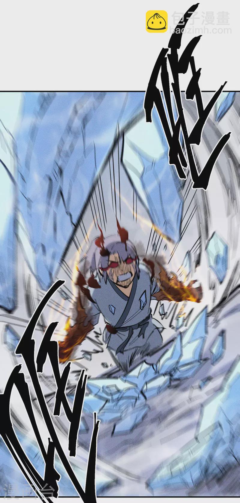 第14话 我会回来的(1/2)-第15话