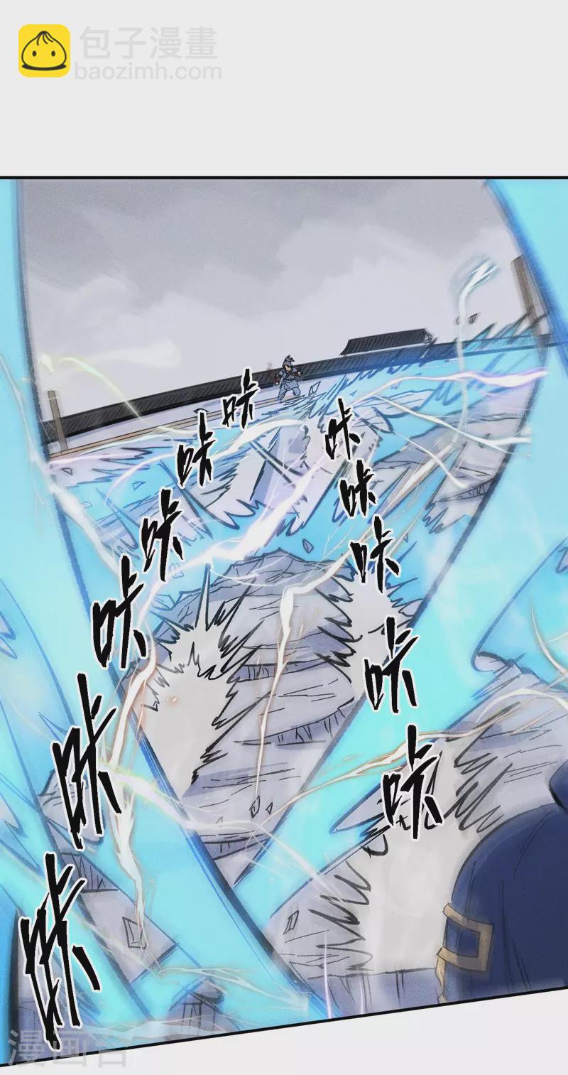 第14话 我会回来的(1/2)-第15话