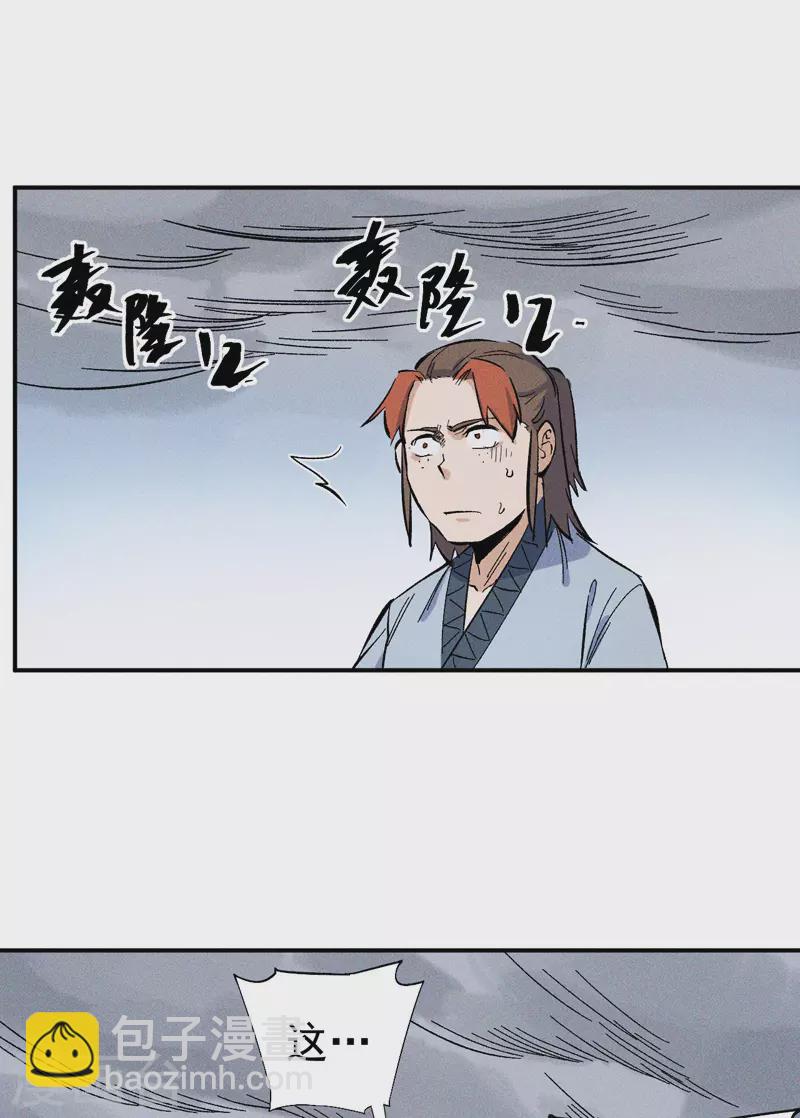 第14话 我会回来的(1/2)-第15话