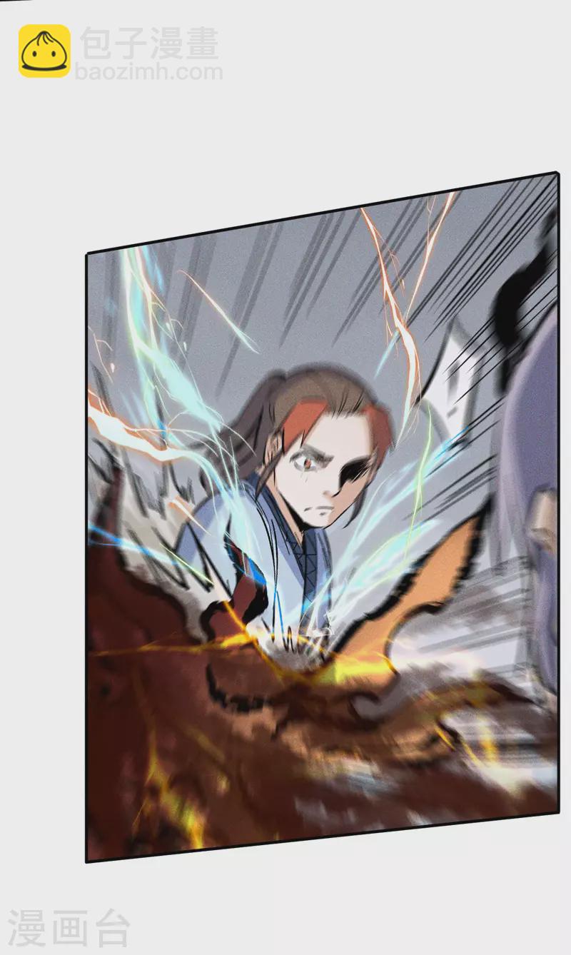 第14话 我会回来的(1/2)-第15话