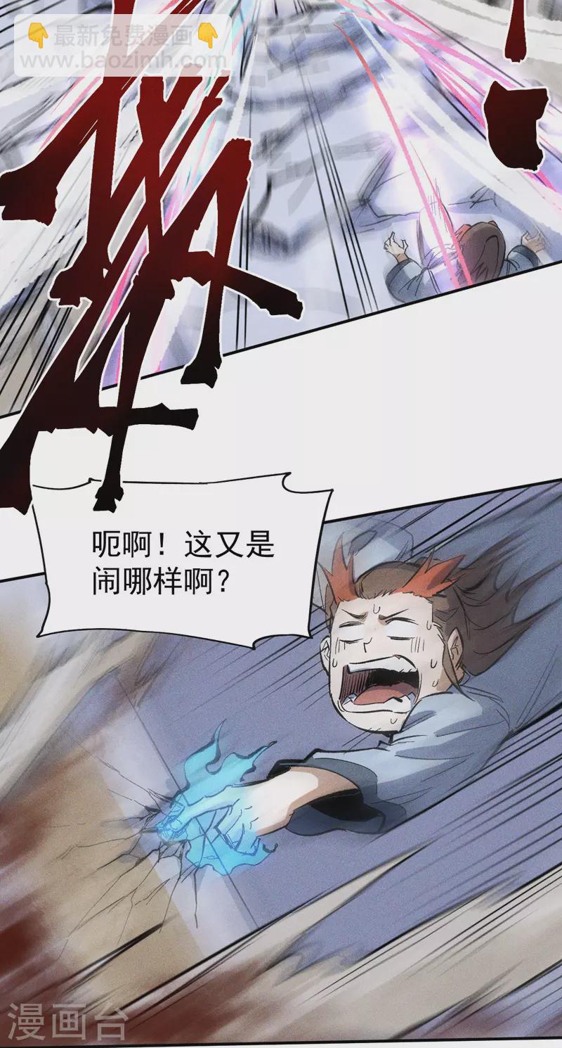 第14话 我会回来的(1/2)-第15话