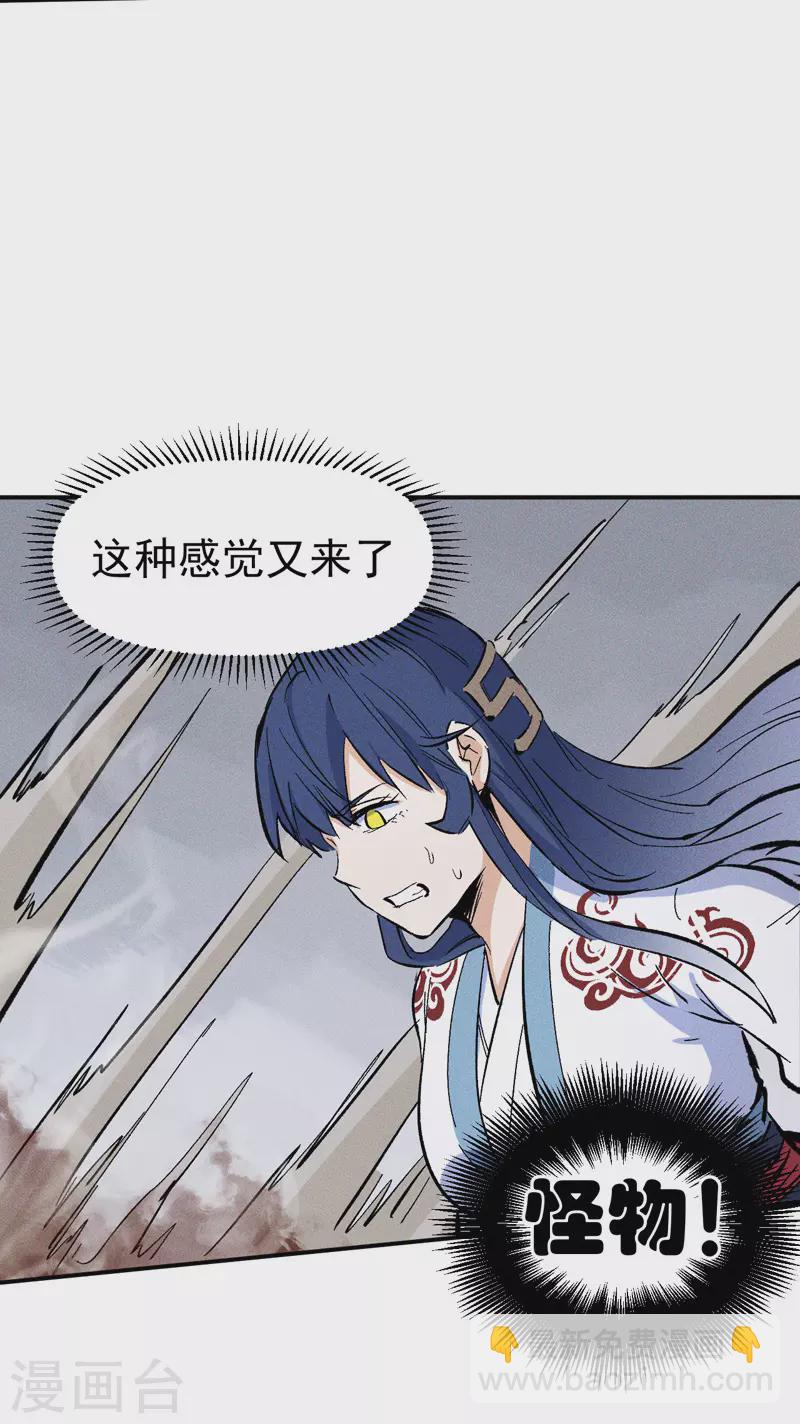 第14话 我会回来的(1/2)-第15话