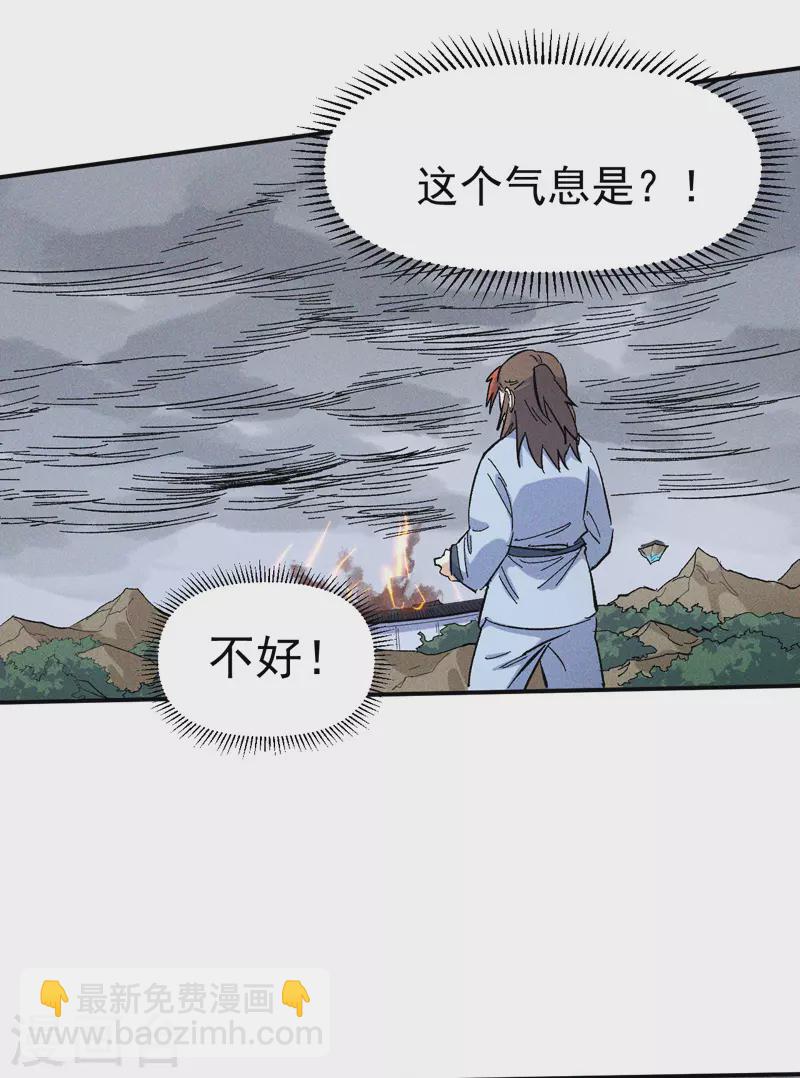 第14话 我会回来的(1/2)-第15话