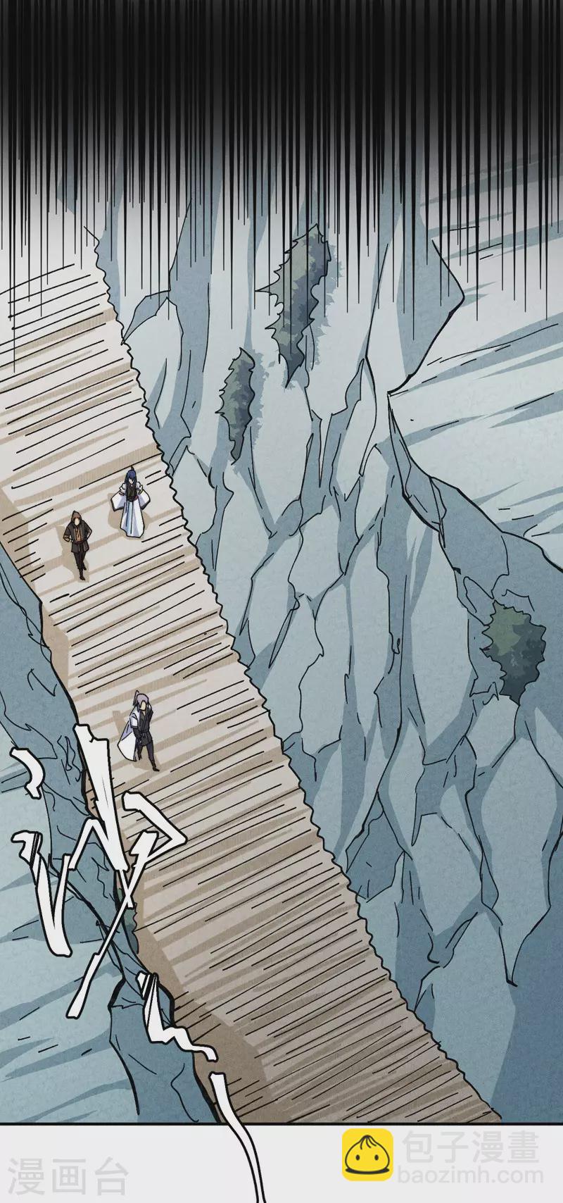 第139话 盘一盘龙蛇-第141话