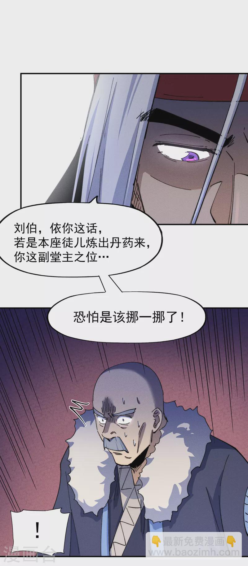 第143话 偷鸡不成10