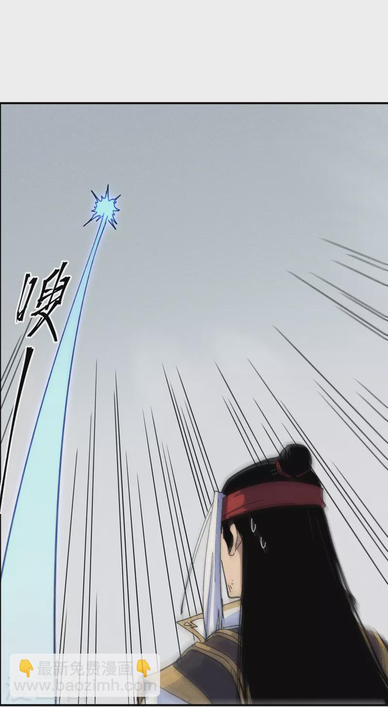 第145话 就要出来了-第147话