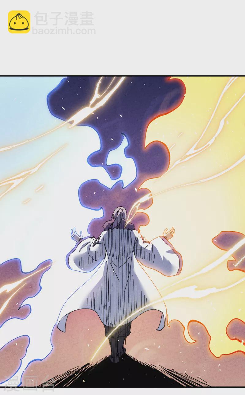 第145话 就要出来了-第147话