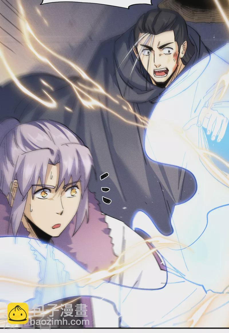 第145话 就要出来了-第147话