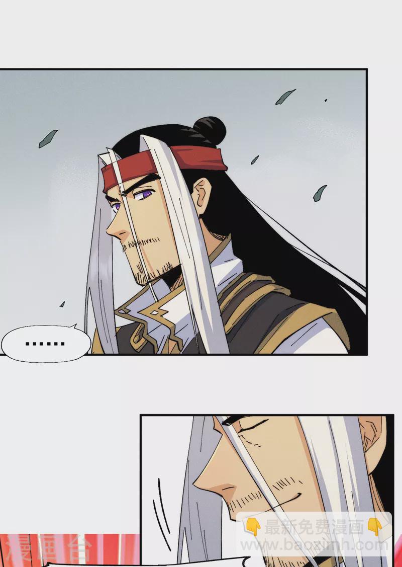 第147话 爷爷，爷爷！-第149话