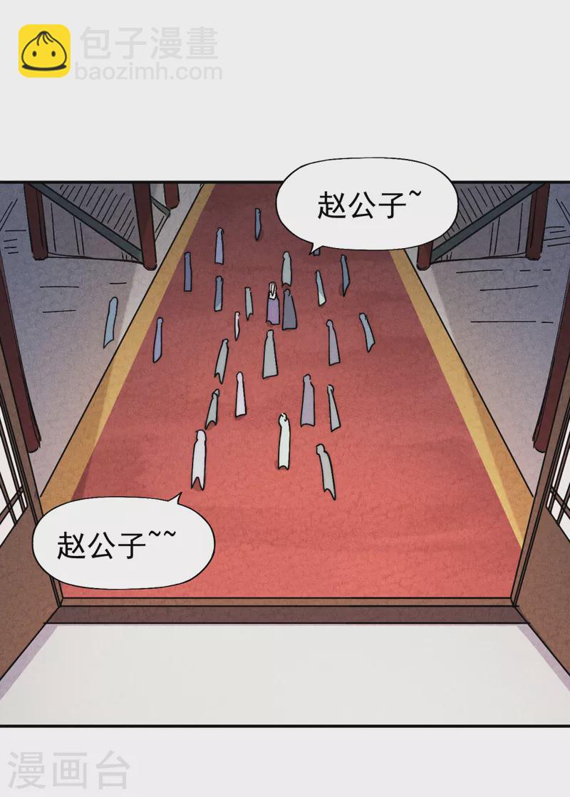 第147话 爷爷，爷爷！-第149话