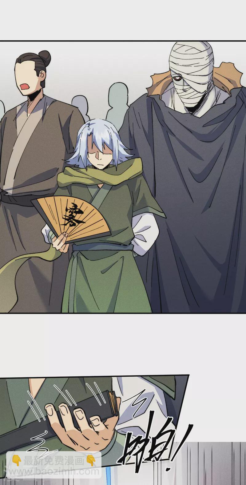 第147话 爷爷，爷爷！-第149话