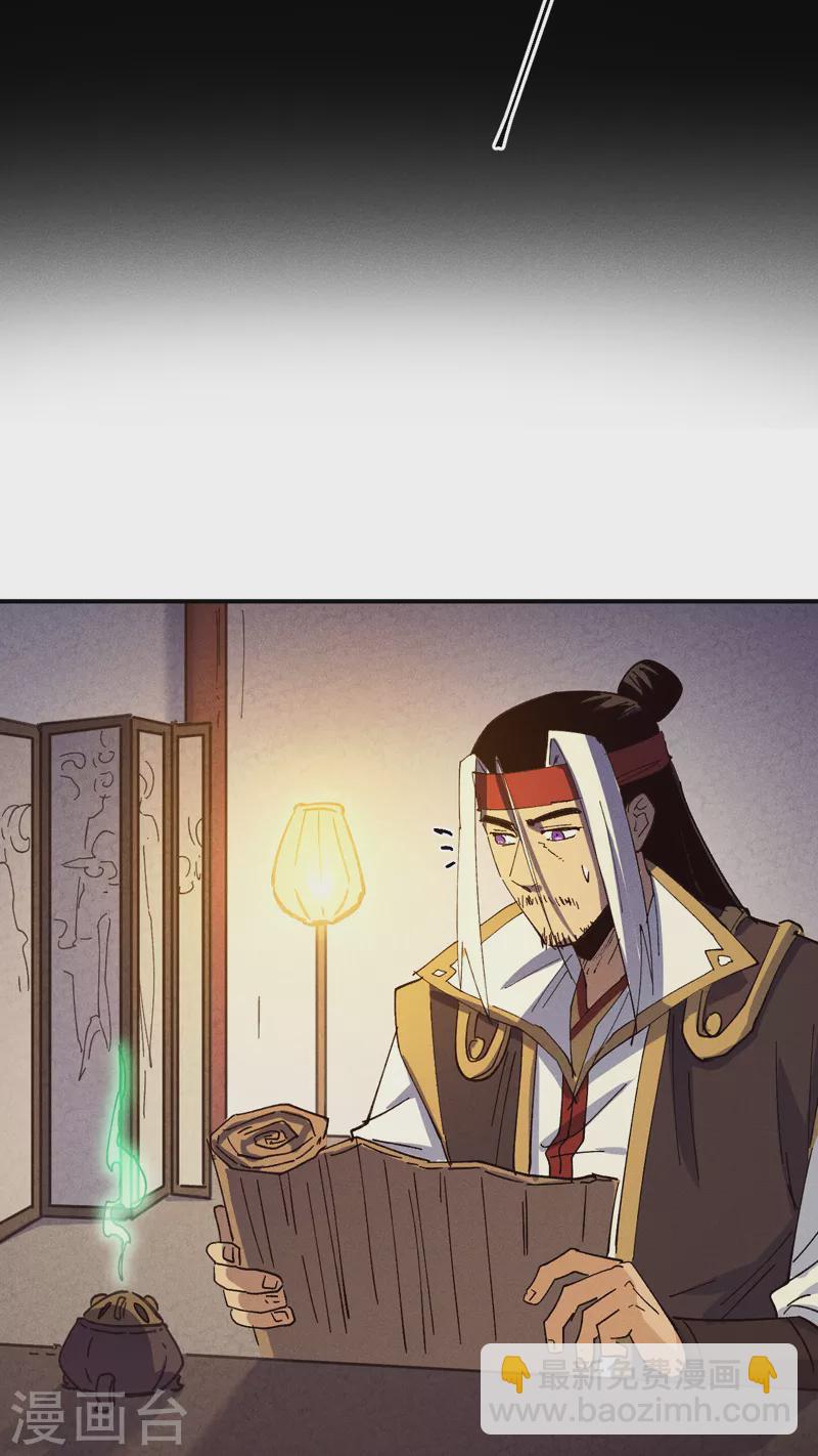 第147话 爷爷，爷爷！-第149话