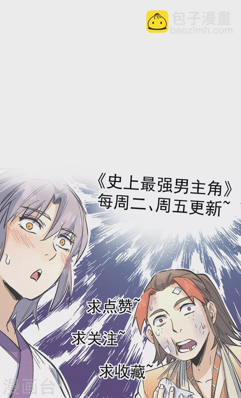 第147话 爷爷，爷爷！-第149话