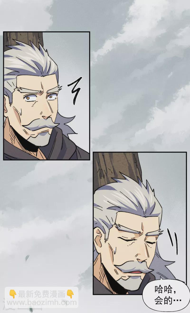 第147话 爷爷，爷爷！-第149话