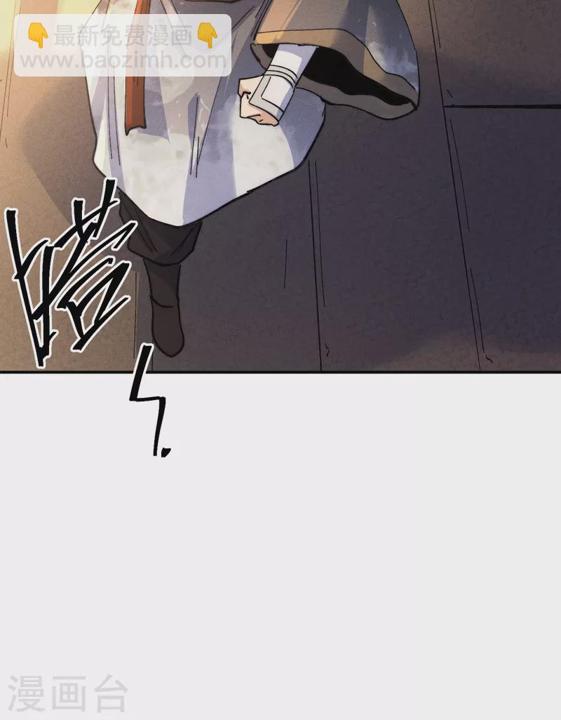 第152话 二爷？-第155话