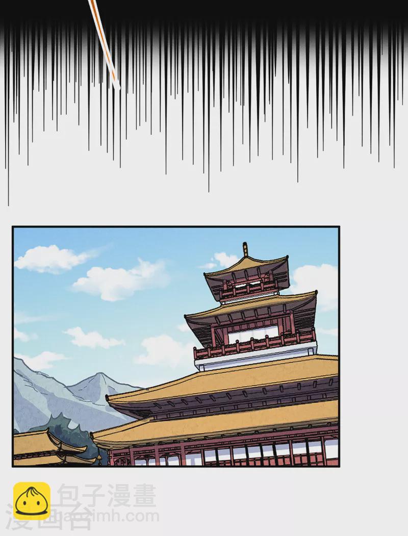 第152话 二爷？-第155话