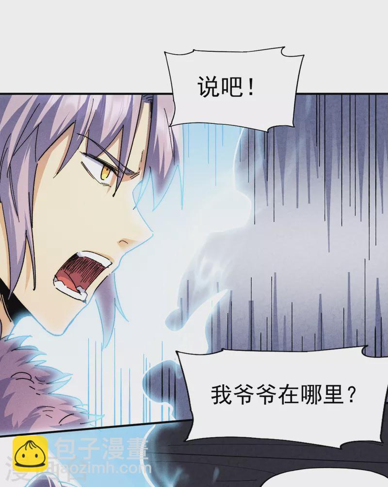 第154话 忍术？-第157话