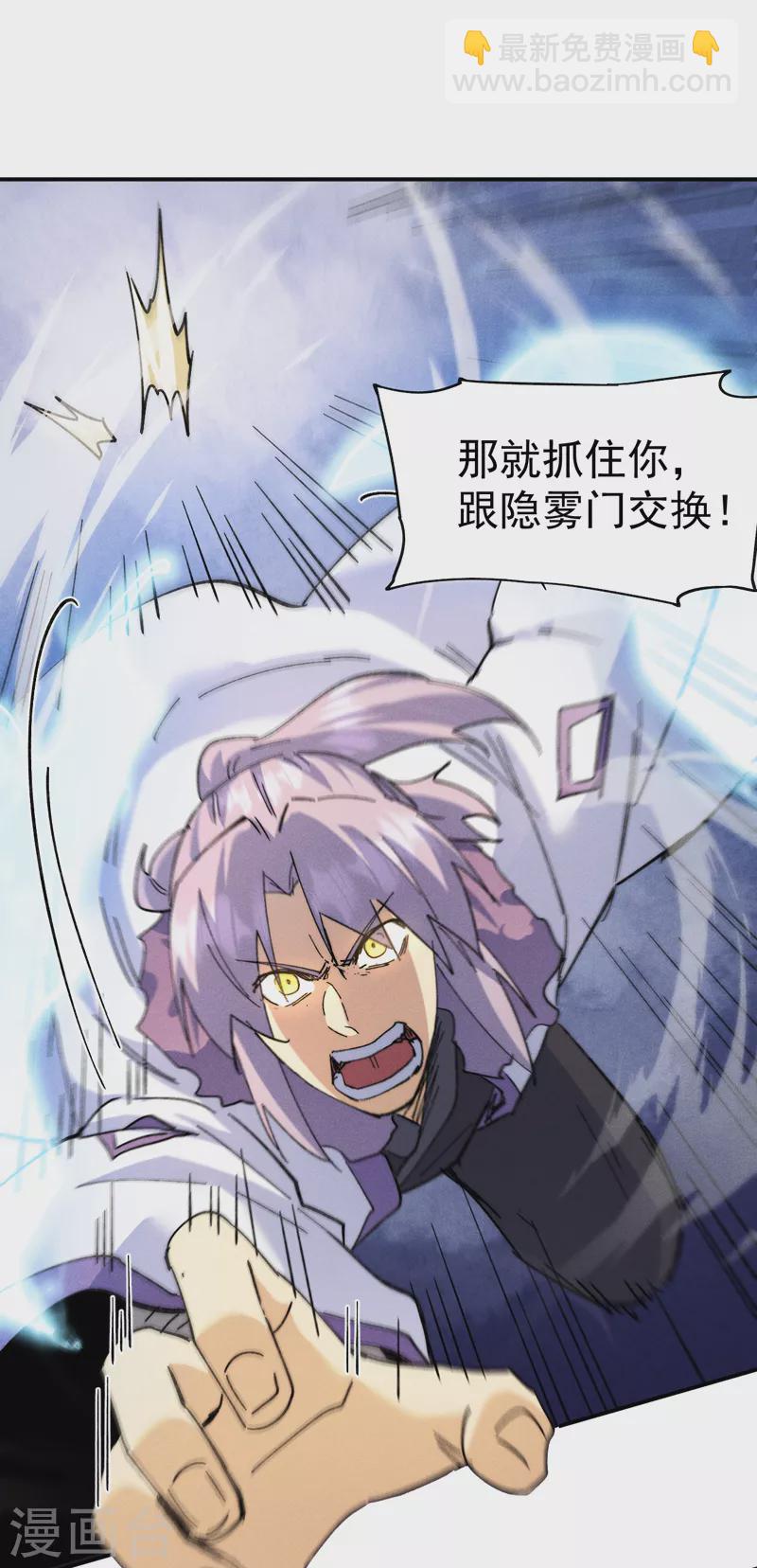 第154话 忍术？-第157话