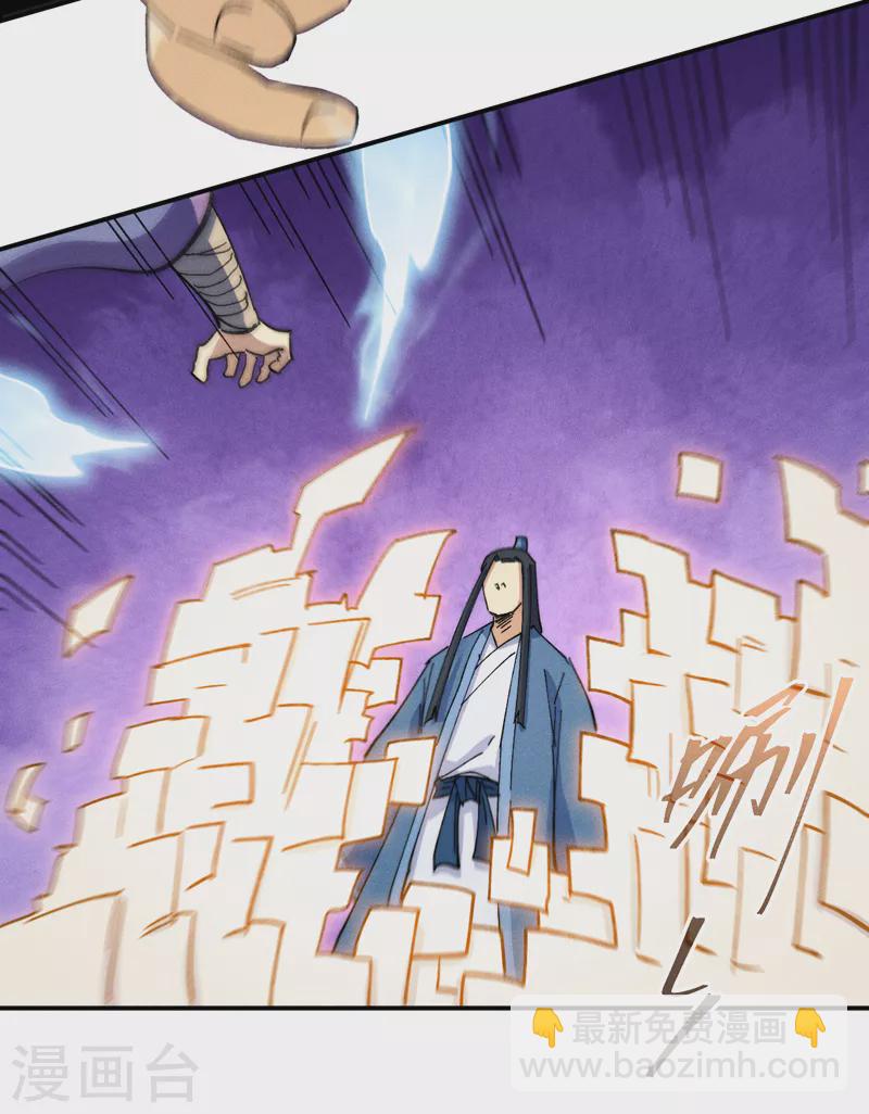 第154话 忍术？-第157话