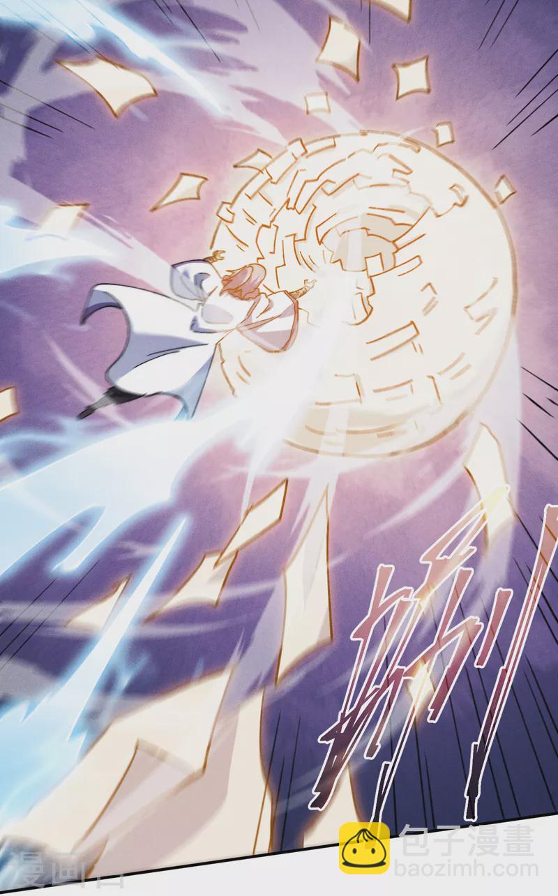 第154话 忍术？-第157话