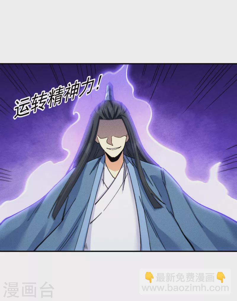 第154话 忍术？-第157话