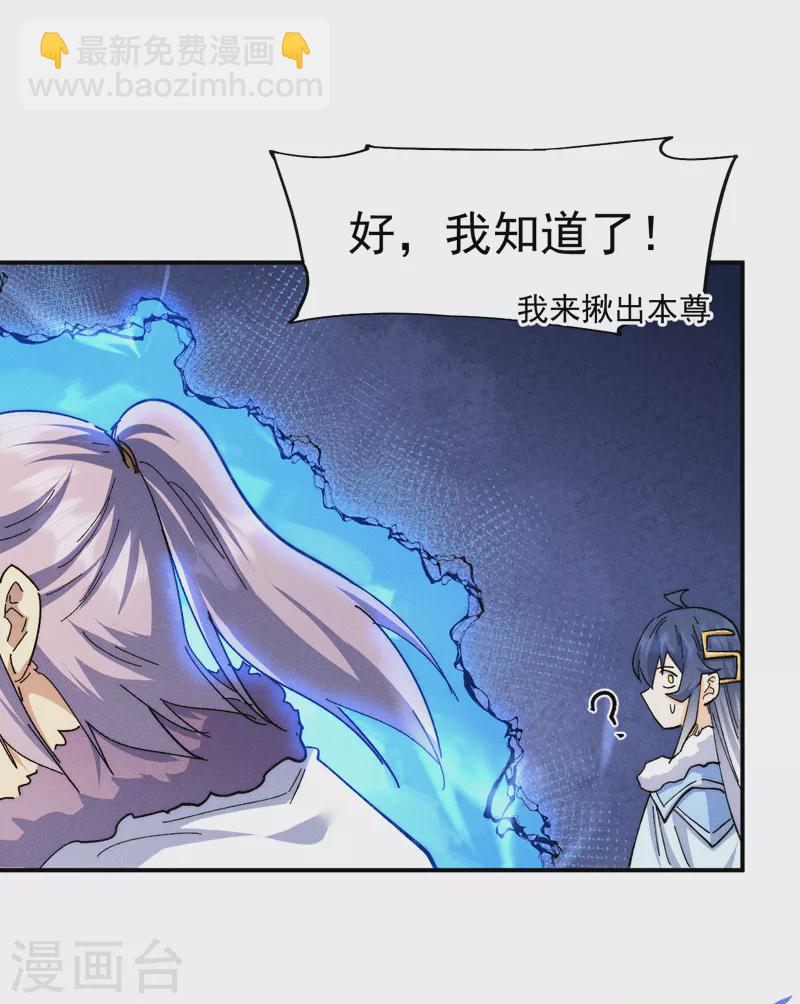 第154话 忍术？-第157话