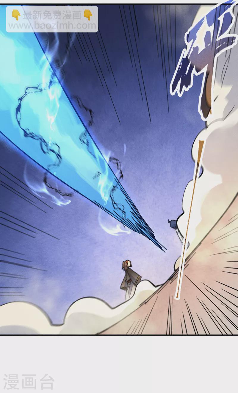 第154话 忍术？-第157话