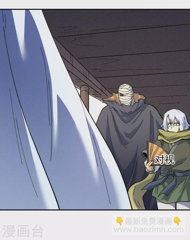 第154话 忍术？-第157话