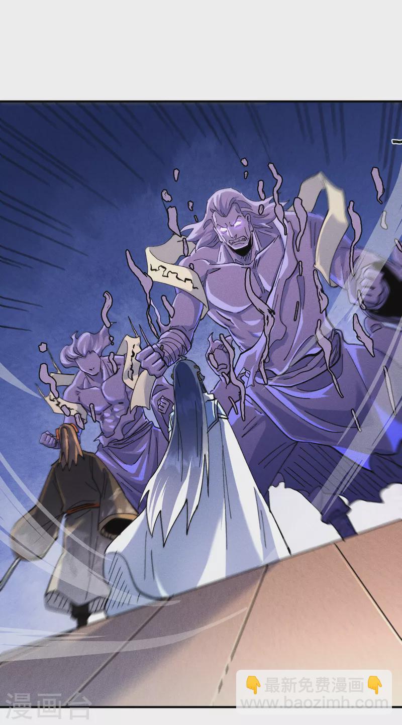 第154话 忍术？-第157话