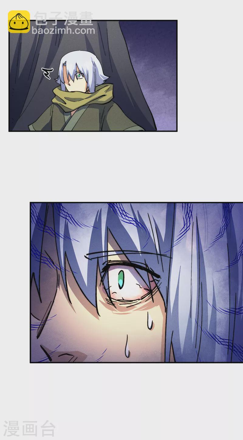 第154话 忍术？-第157话