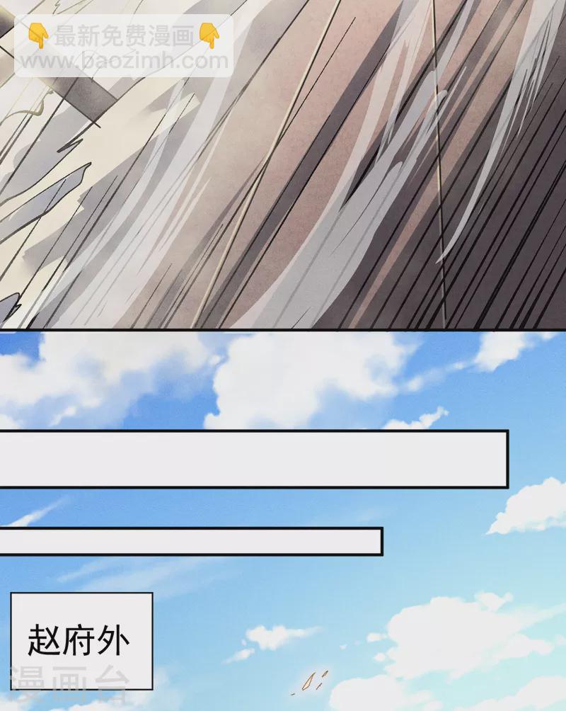 第154话 忍术？-第157话