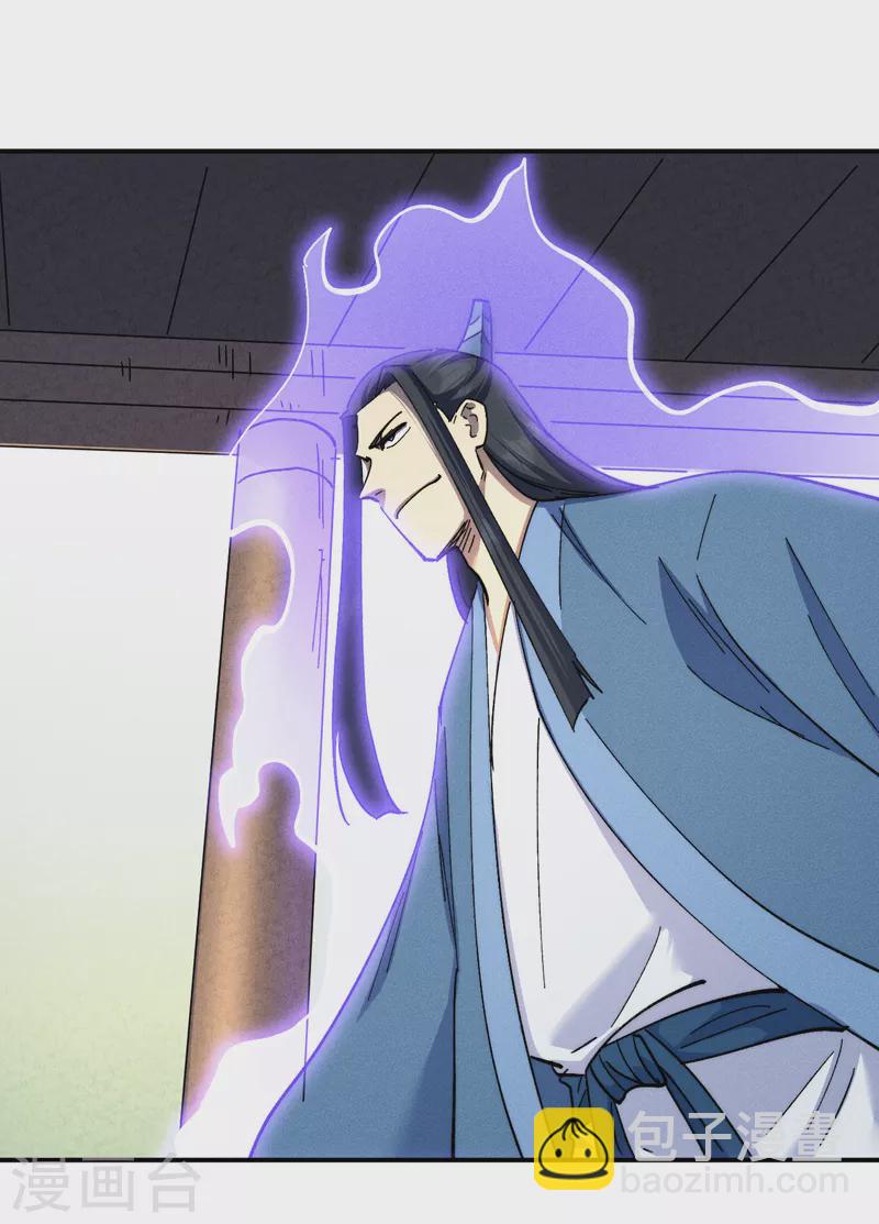 第154话 忍术？-第157话