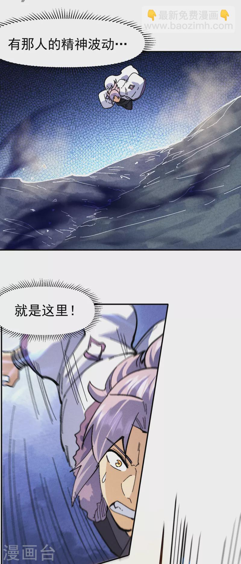 第154话 忍术？-第157话