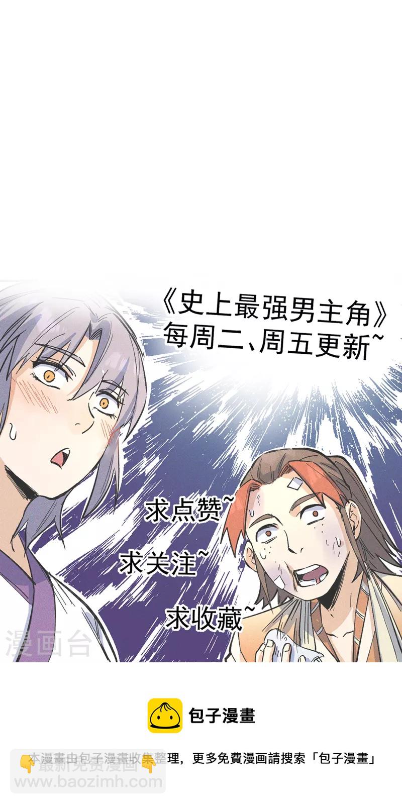 第154话 忍术？-第157话