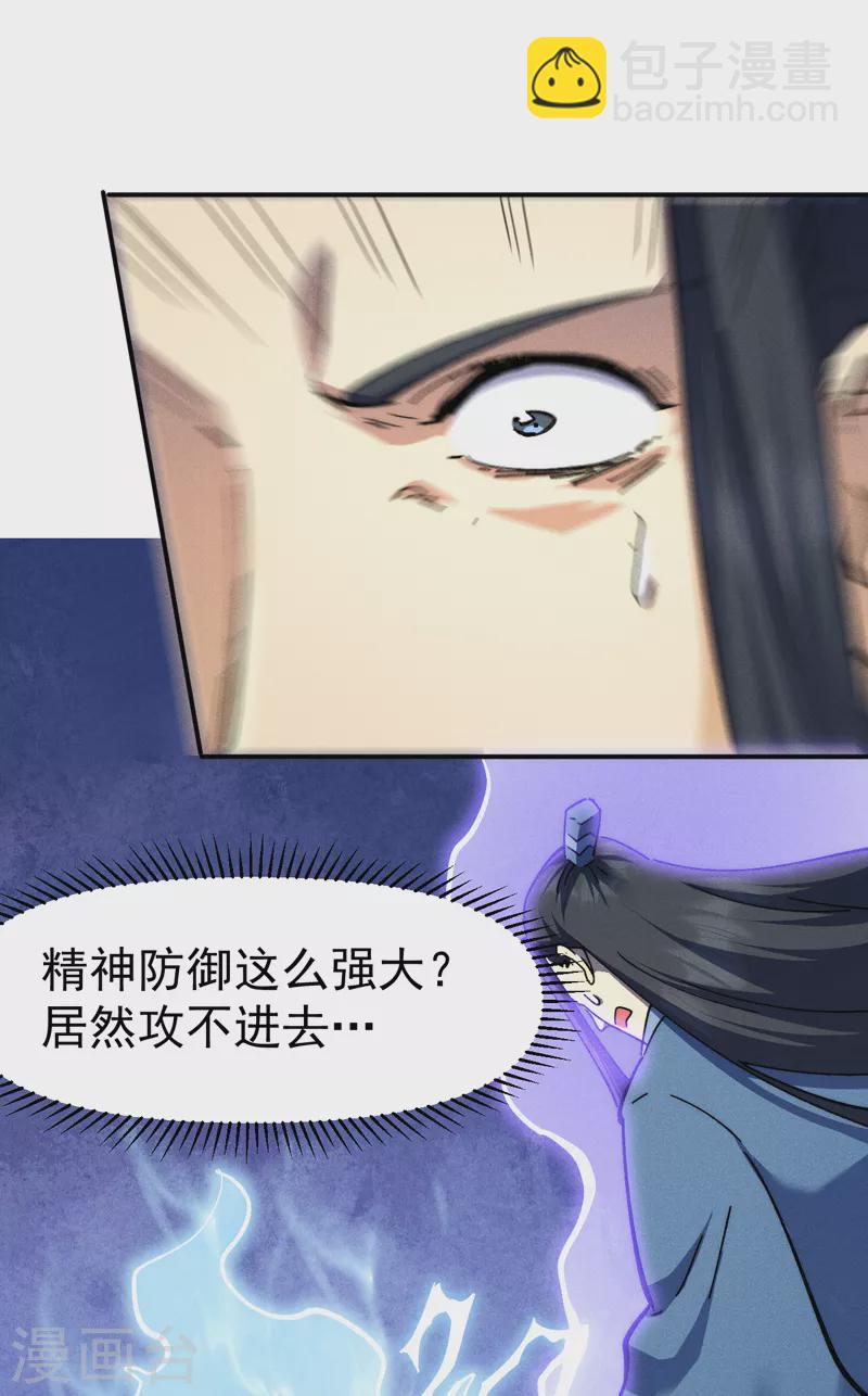 第154话 忍术？-第157话