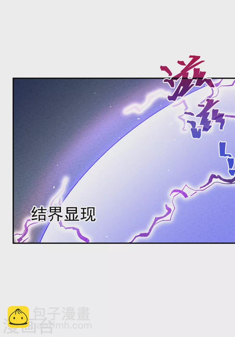 第156话 打脸-第159话