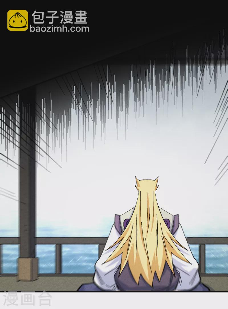 第156话 打脸-第159话