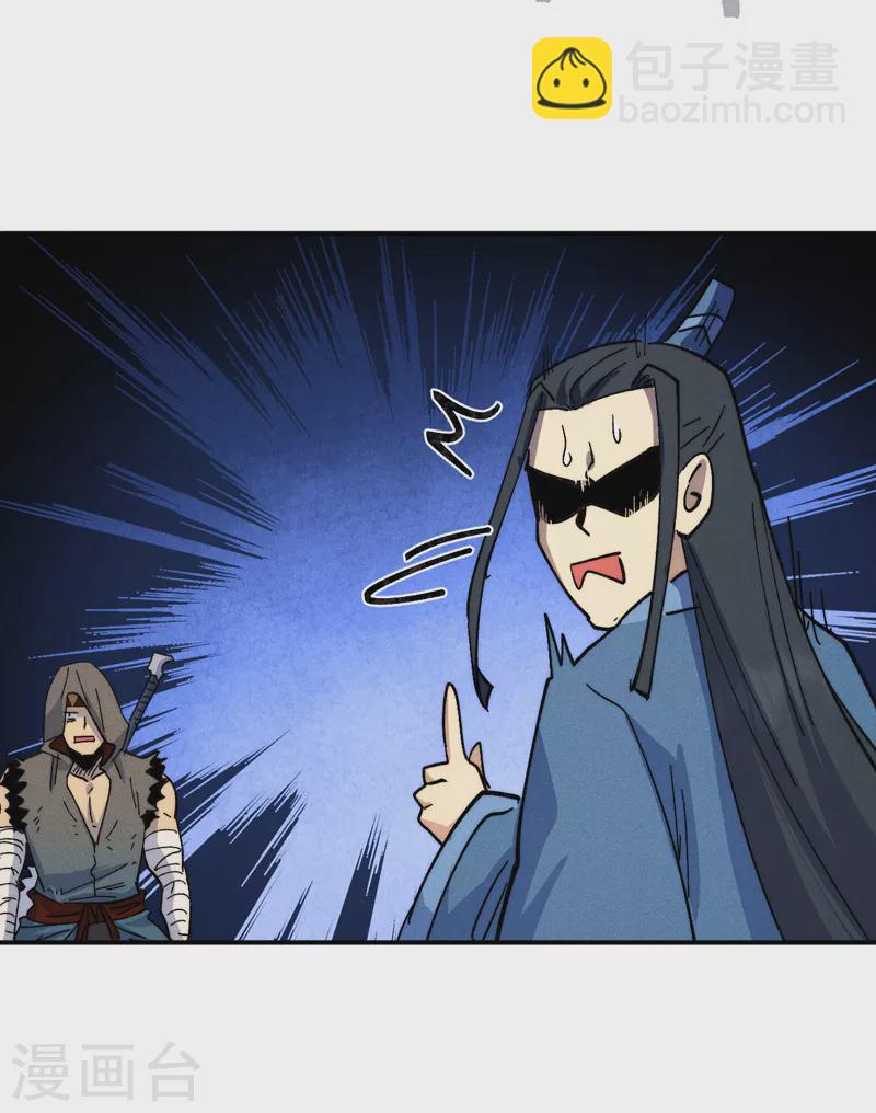 第156话 打脸-第159话