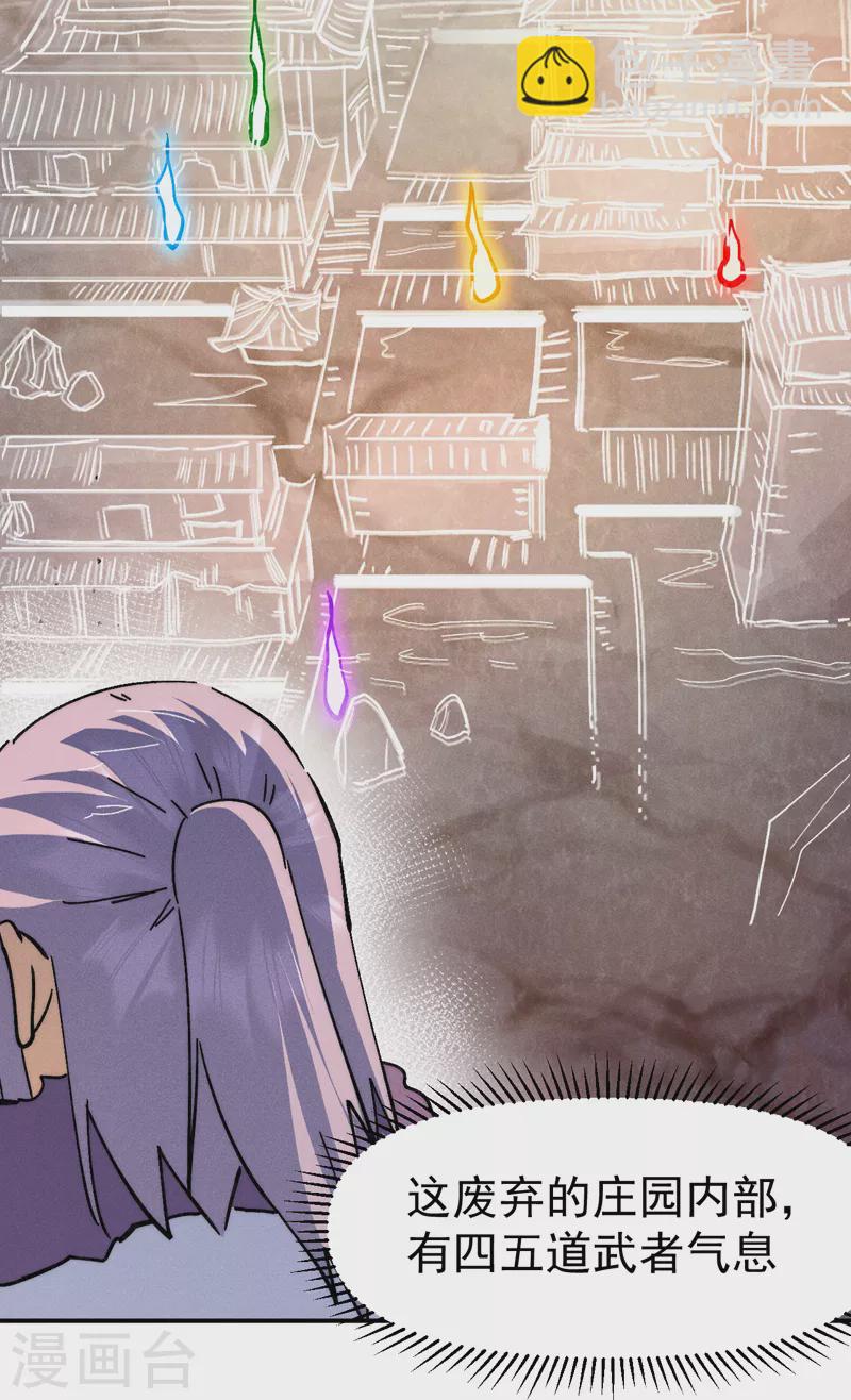 第156话 打脸-第159话