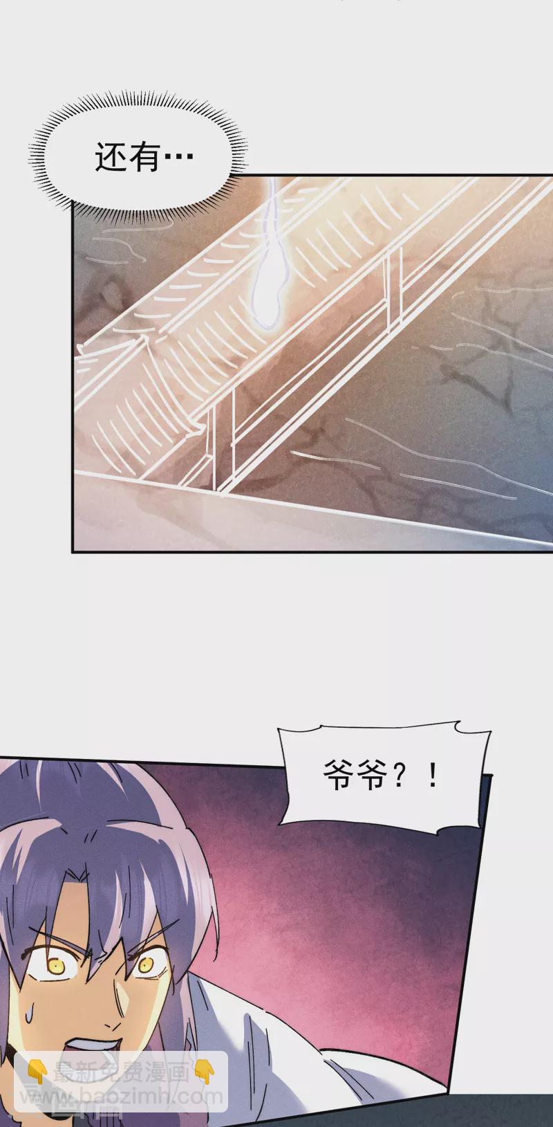 第156话 打脸-第159话