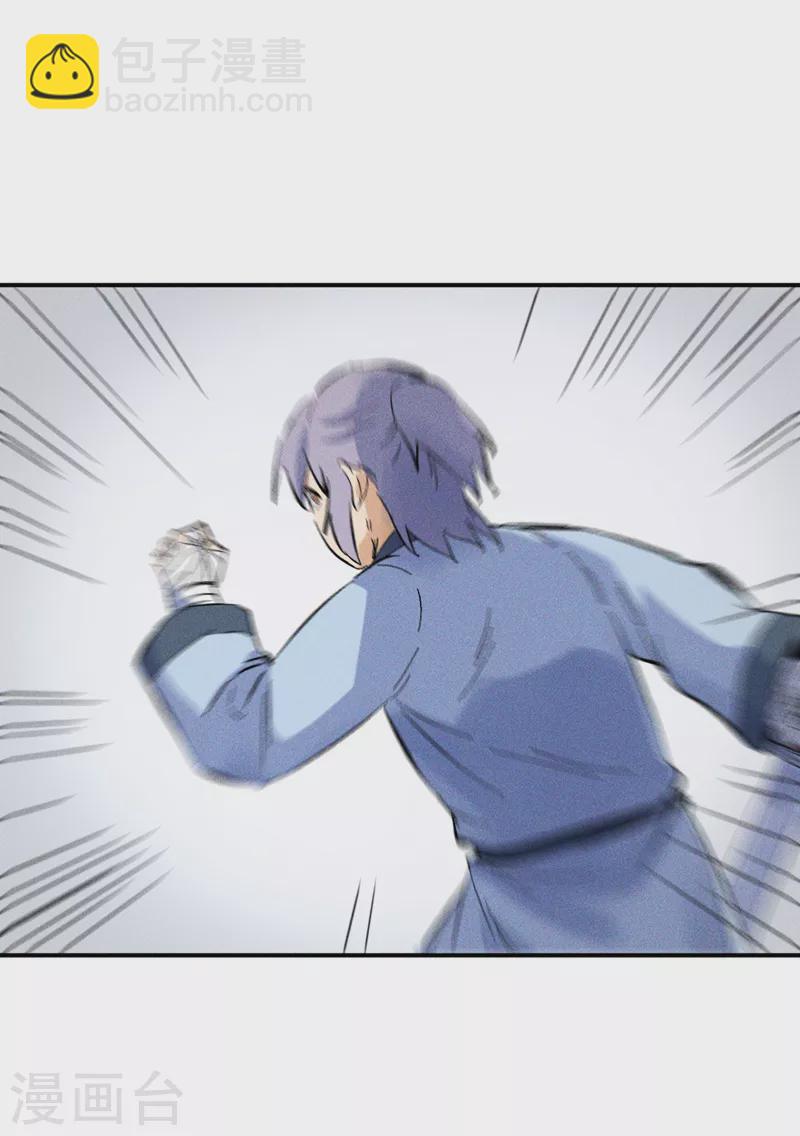 第16话 不怕困难(1/2)-第17话