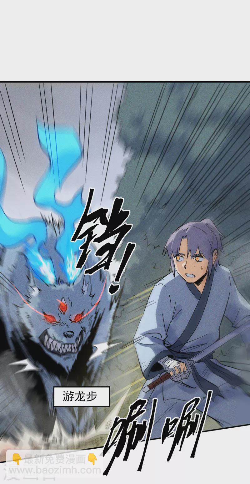 第16话 不怕困难(1/2)-第17话