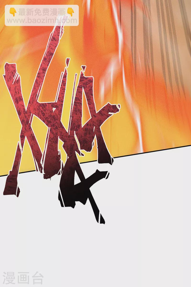 第16话 不怕困难(1/2)-第17话