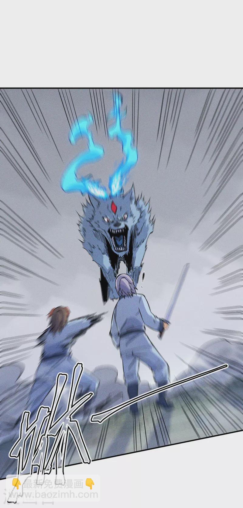 第16话 不怕困难(1/2)-第17话