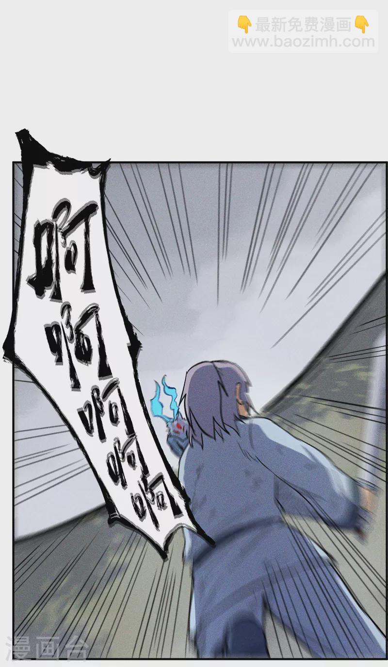 第16话 不怕困难(1/2)-第17话