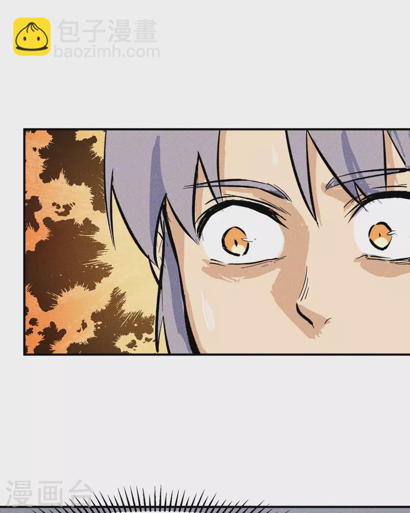 第16话 不怕困难(1/2)-第17话