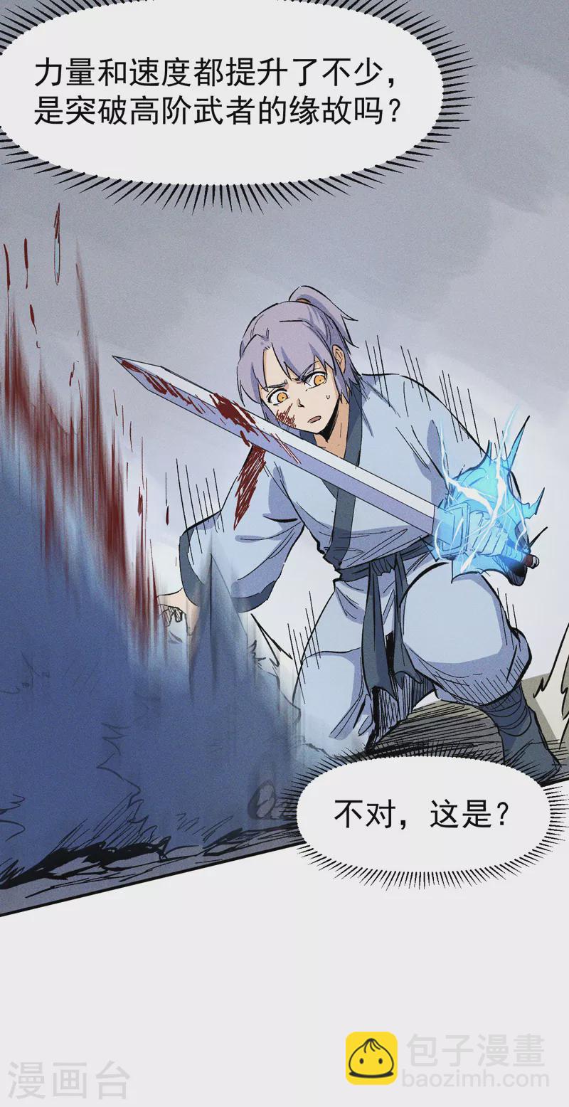 第16话 不怕困难(1/2)-第17话