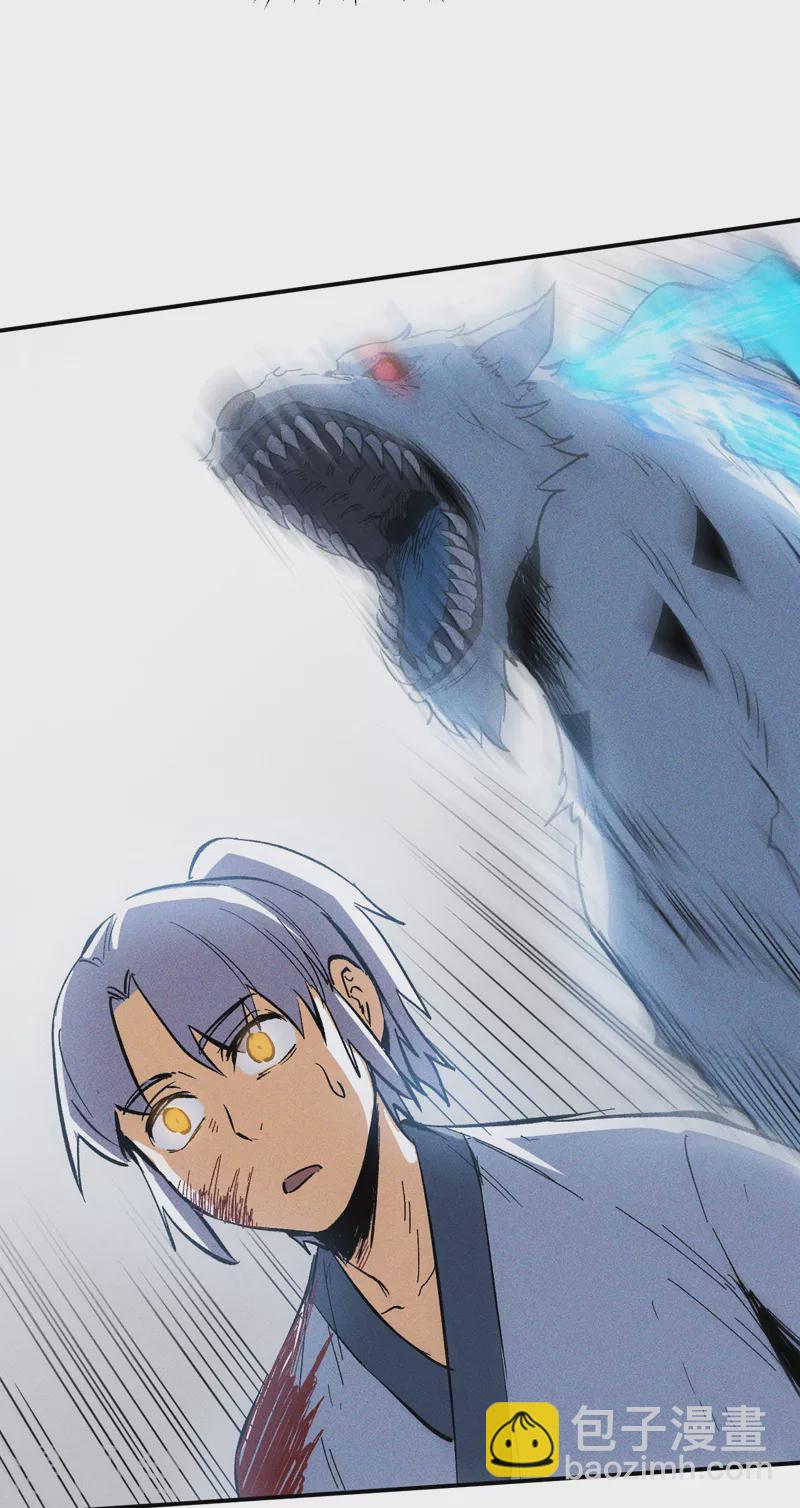 第16话 不怕困难(1/2)-第17话