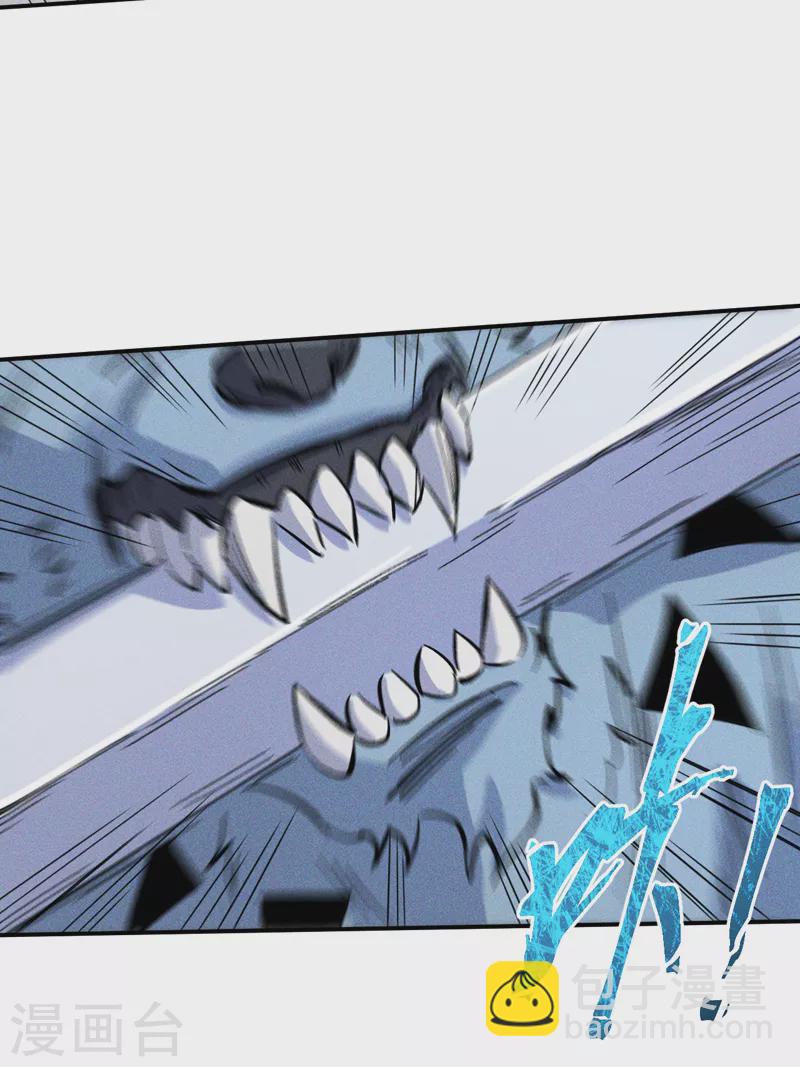 第16话 不怕困难(1/2)-第17话